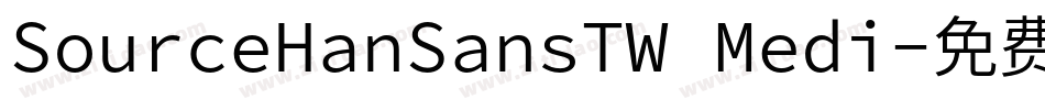 SourceHanSansTW Medi字体转换